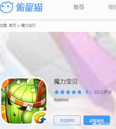 魔力宝贝世界地图与探索路线