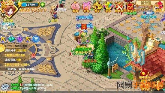 魔力宝贝私服每日活动参与技巧 快速获取丰厚奖励