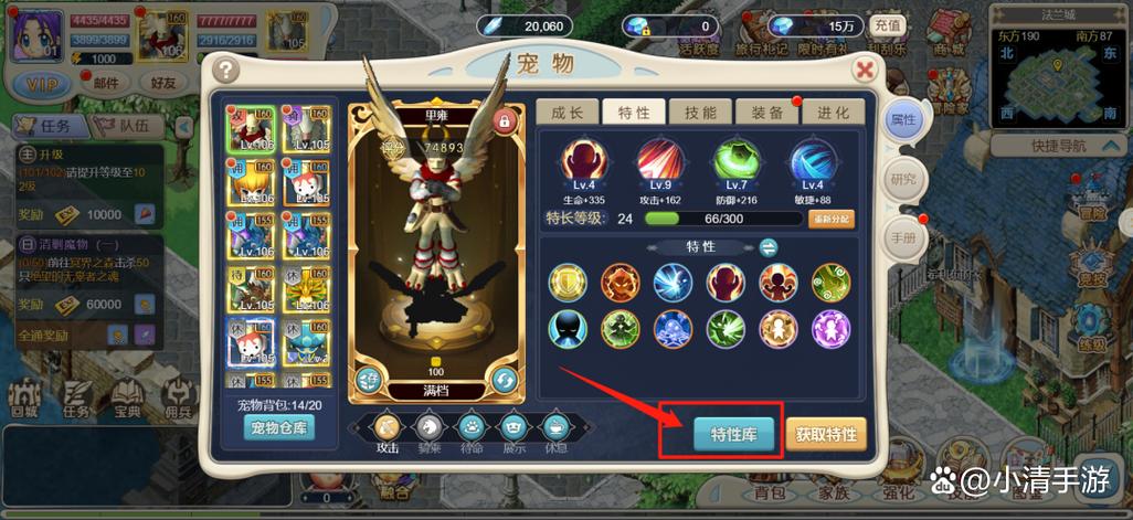 魔力宝贝私服最强装备获取攻略,助你战力飙升