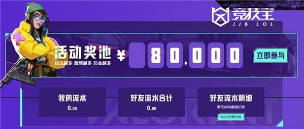 魔力百科最新活动汇总,丰厚奖励不容错过