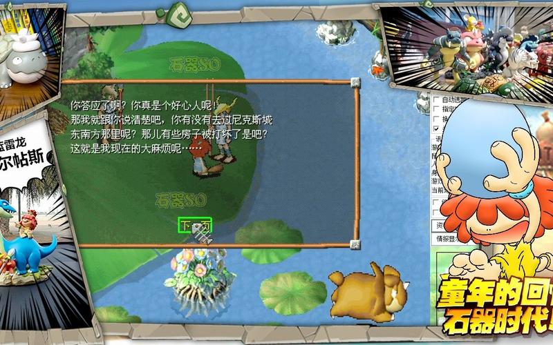 魔力宝贝私服副本掉落技巧 获取极品装备的秘诀