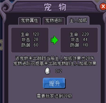 魔力宝贝sf宠物捕捉技巧 获取稀有宠物攻略
