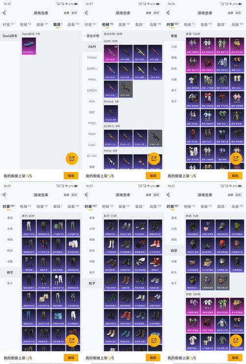魔力宝贝私服顶级装备打造攻略轻松上手