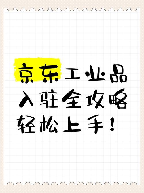 魔力百科赚钱攻略,金币轻松到手的秘诀