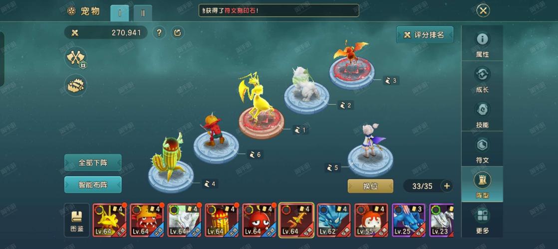 魔力宝贝私服如何赚取更多金币 轻松成为富豪