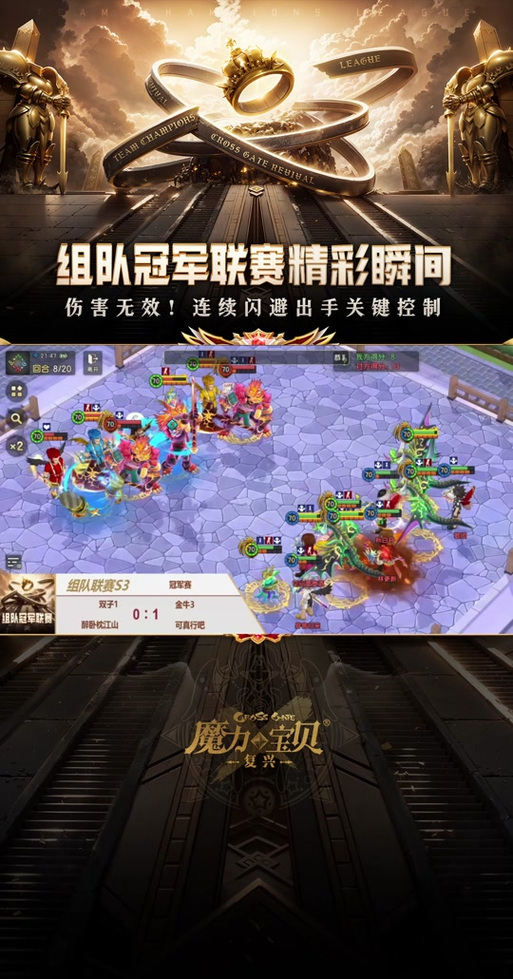 魔力宝贝私服平民玩家赚钱技巧大揭秘