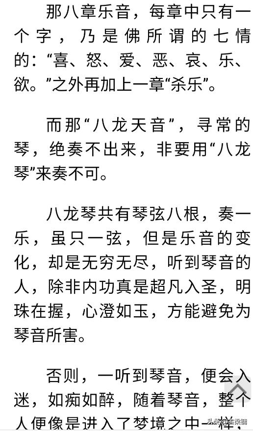 魔力宝贝私服新手成长全攻略 提升战斗力的必备指南 魔力宝贝私服新手成长全攻略 提升战斗力的必备指南