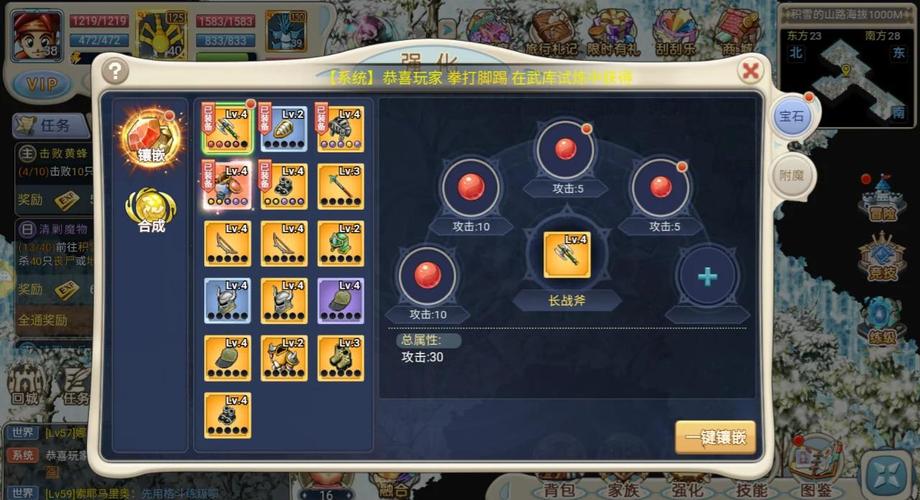 魔力宝贝私服技能搭配分析 如何提高整体战斗力