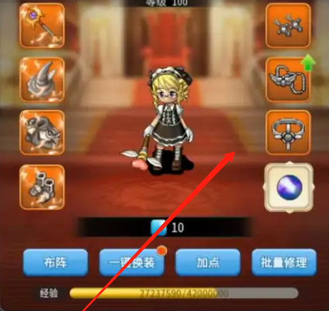 魔力宝贝私服金币获取速刷路线 轻松赚取海量金币
