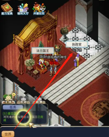魔力宝贝私服金币获取速刷路线 轻松赚取海量金币