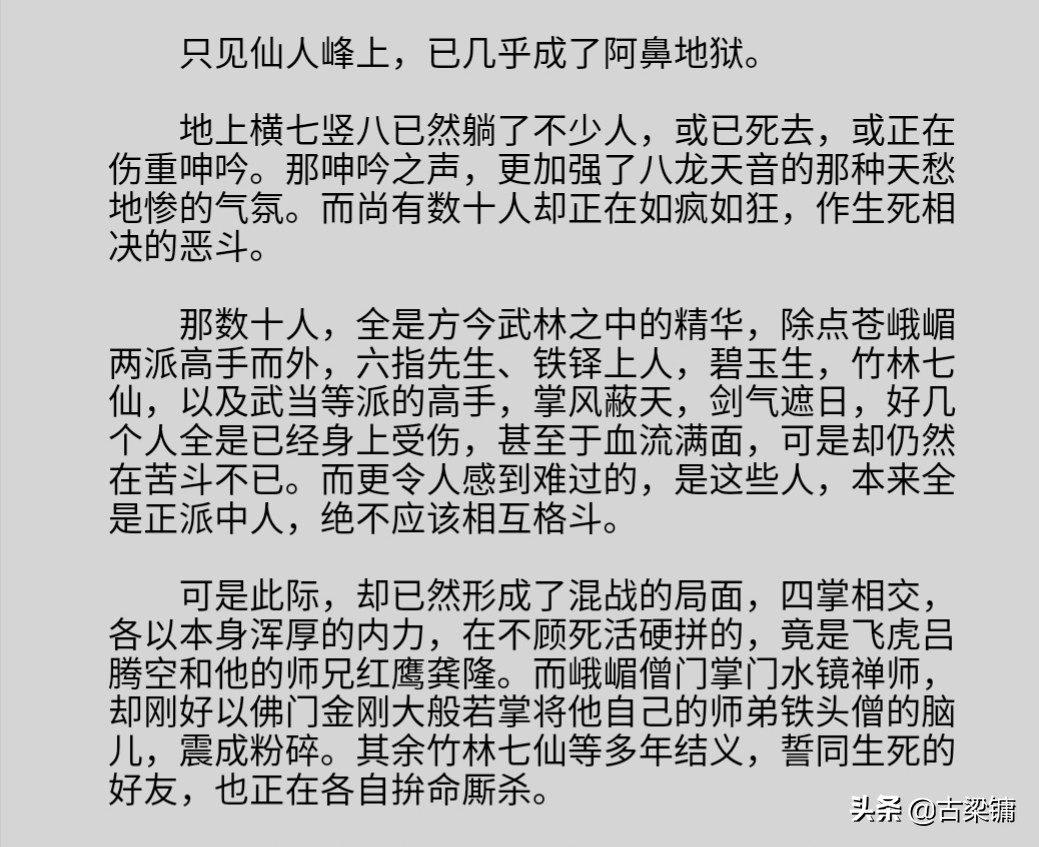 魔力宝贝私服稀有宠物捕捉技巧 提升战力必备